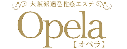 派遣型性感エステ オペラ ロゴ